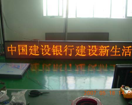 led電子顯示屏壽命縮短的因素 led電子顯示屏壽命縮短的因素