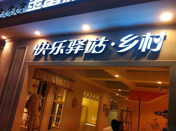 LED顯示屏指標(biāo)的主要性能 LED顯示屏指標(biāo)的主要性能