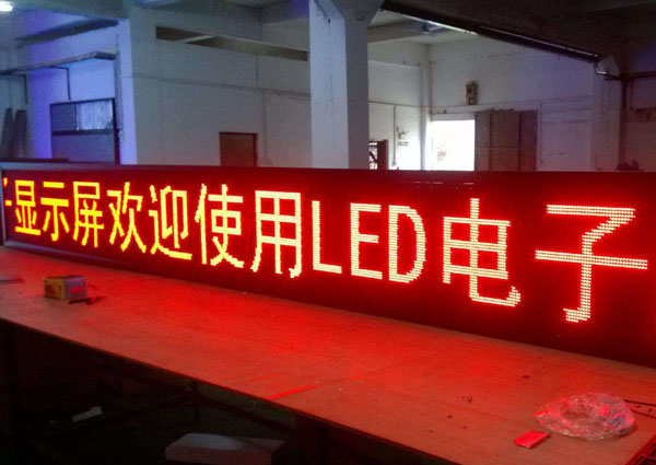 LED顯示屏儲存及安裝的注意事項 LED顯示屏儲存及安裝的注意事項